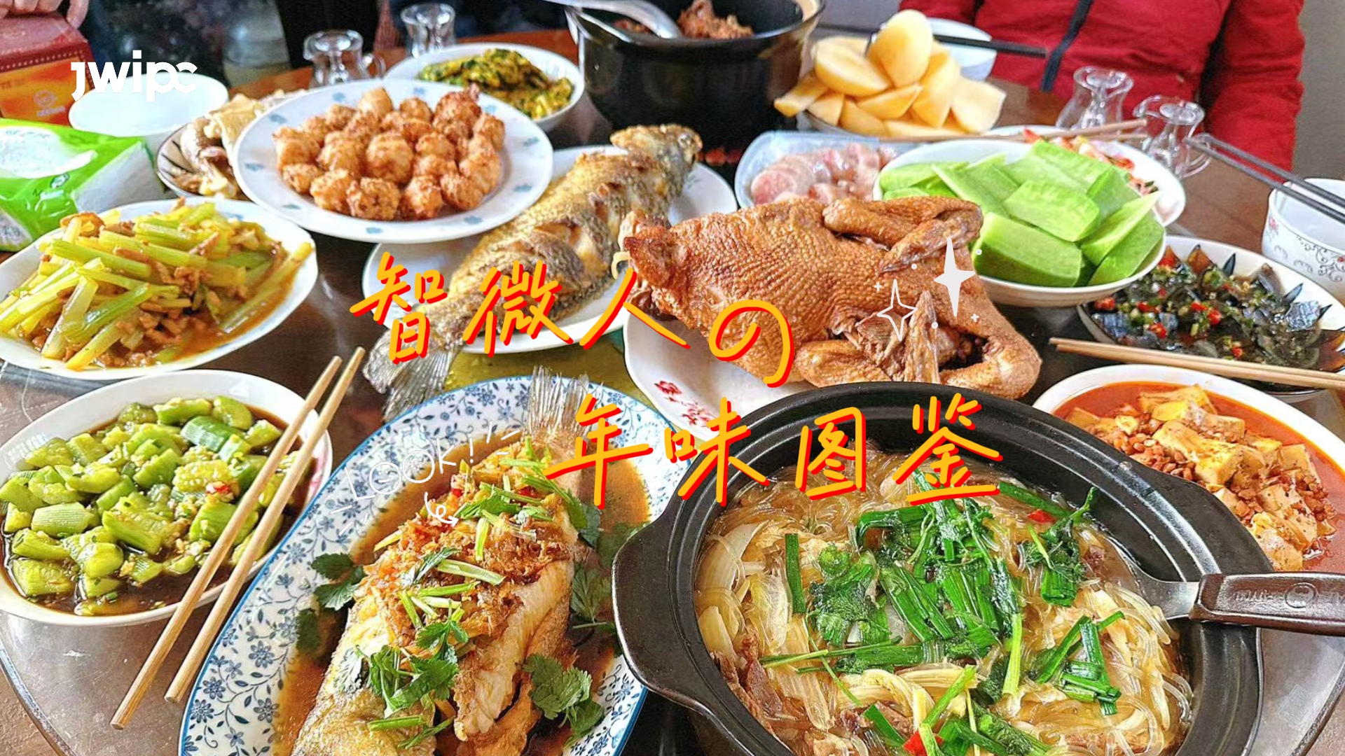 2121�Ƿ��ٷ���վ�˵���ζͼ��